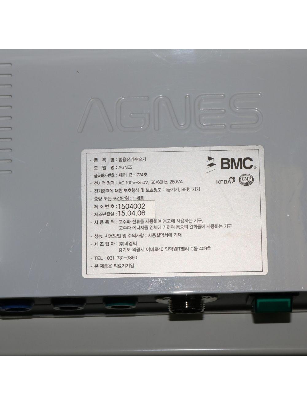 2015 Agnes RF Precision ESG Insulated Radio Frequency Acne Microneedle 2 HPs