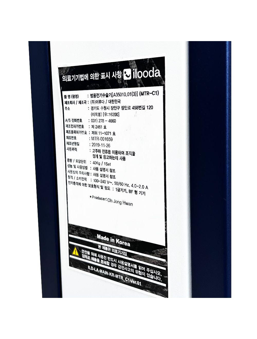 2019 Ilooda SecretRF Microneedling Fractional RF Skin Revitalization System